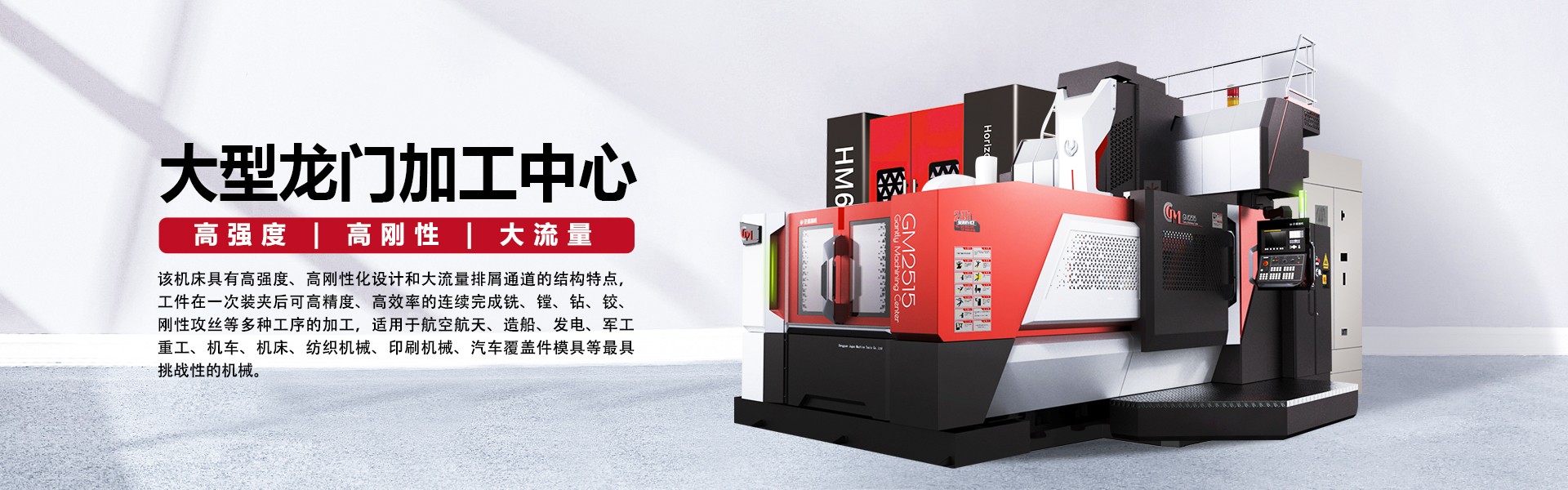 機(jī)械加工中的車、鏜、銑、磨、刨、鉆、線切割等設(shè)備都是做何用的(圖3)