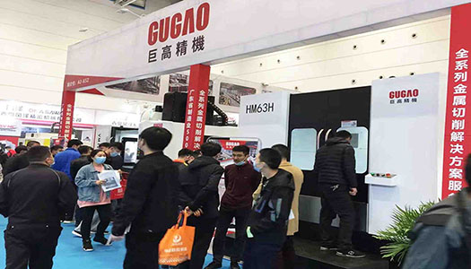 三地連展，巨高機(jī)床與您不見(jiàn)不散！第二站（青島站）圓滿(mǎn)結(jié)束！