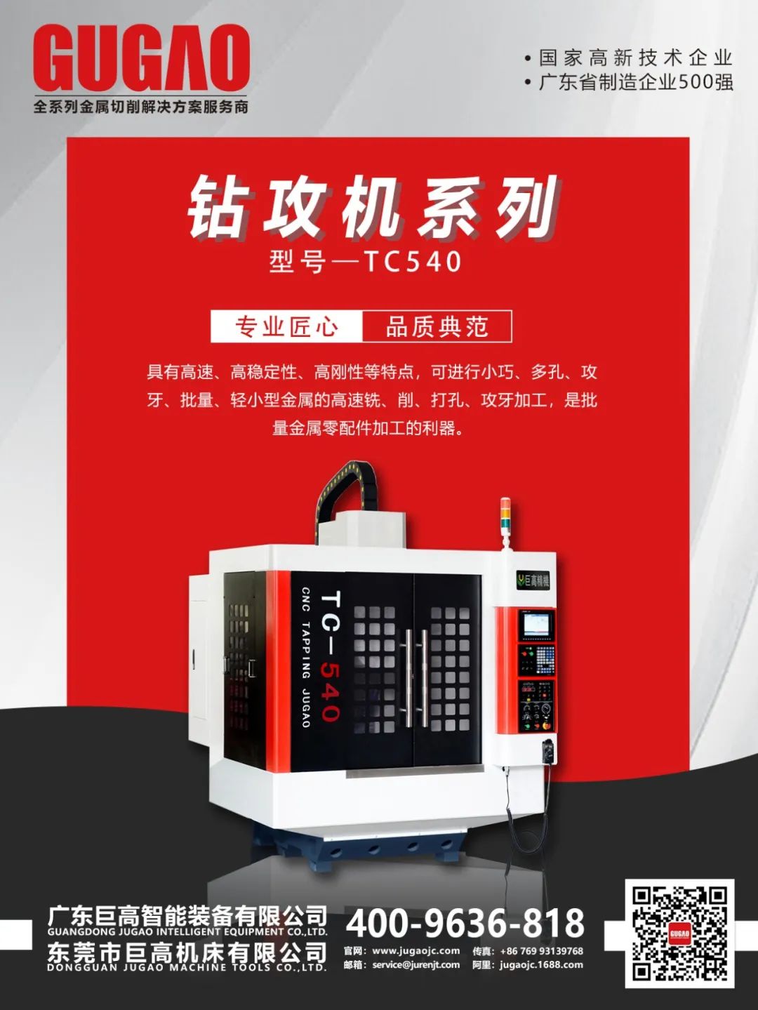 【機床選型】七種常用的金屬切削方法比較及對應(yīng)機床選型！(圖1)