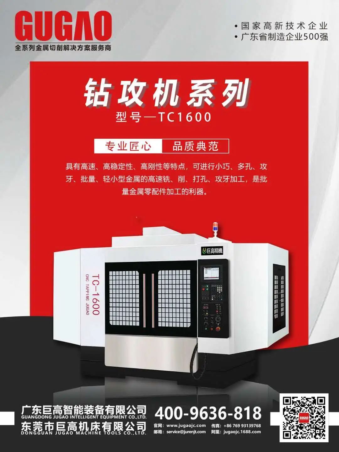 【機床選型】七種常用的金屬切削方法比較及對應(yīng)機床選型！(圖2)