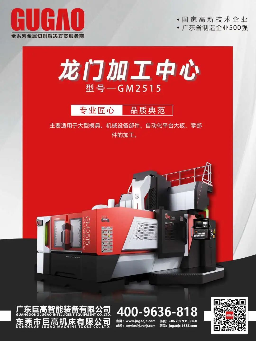 【機床選型】七種常用的金屬切削方法比較及對應(yīng)機床選型！(圖4)