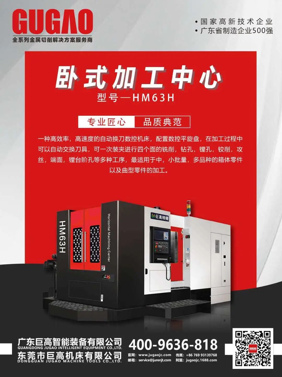 數(shù)控機(jī)床在汽車模具應(yīng)用中的重要性分析(圖3)