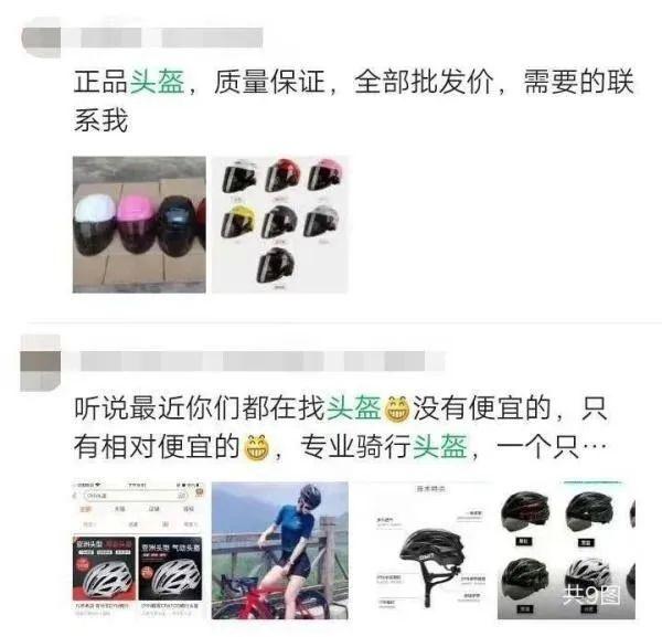 頭盔火了！最好買有這種標(biāo)志的...