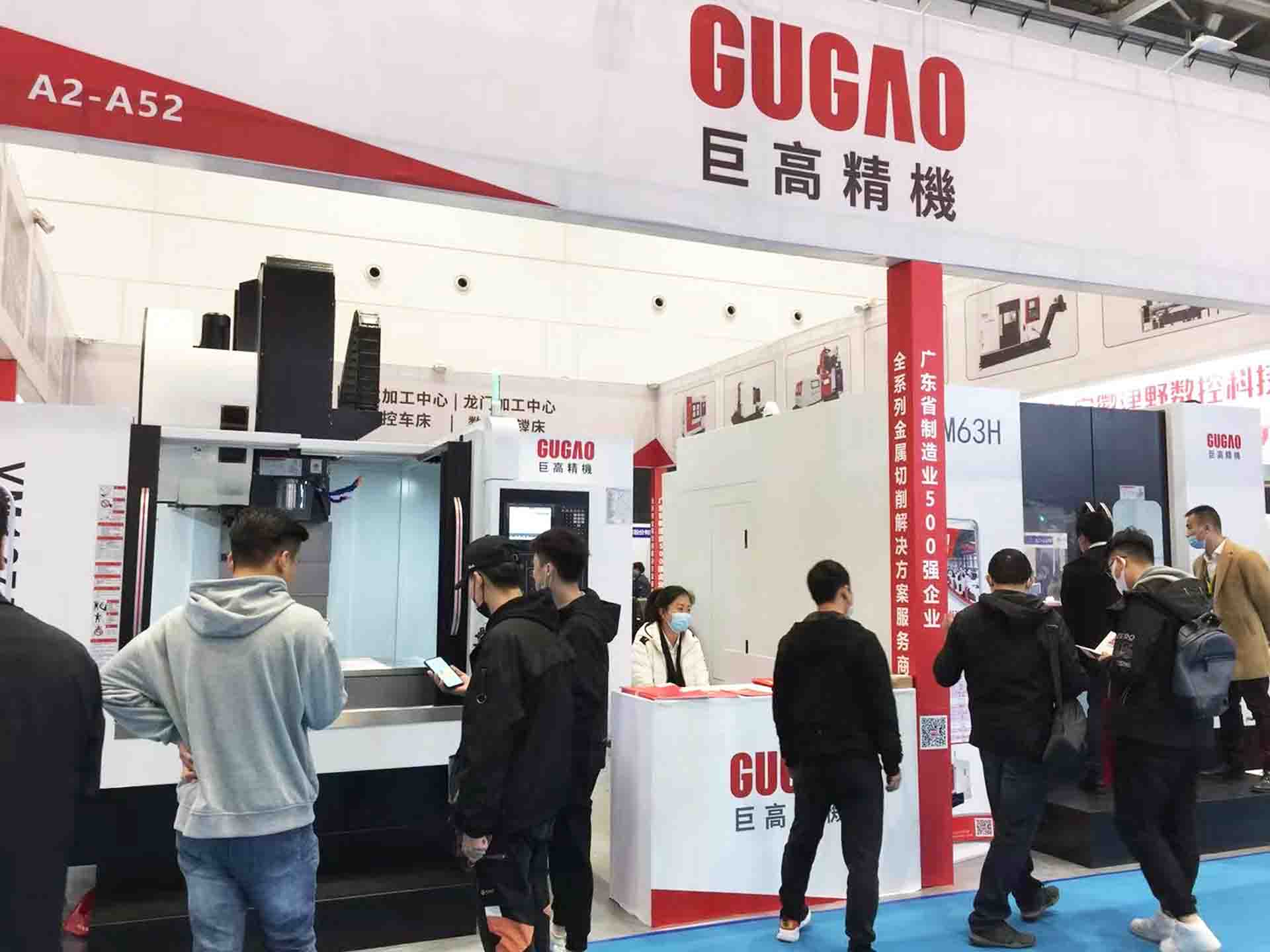 三地連展，巨高機(jī)床與您不見不散！第二站（青島站）圓滿結(jié)束！(圖3)