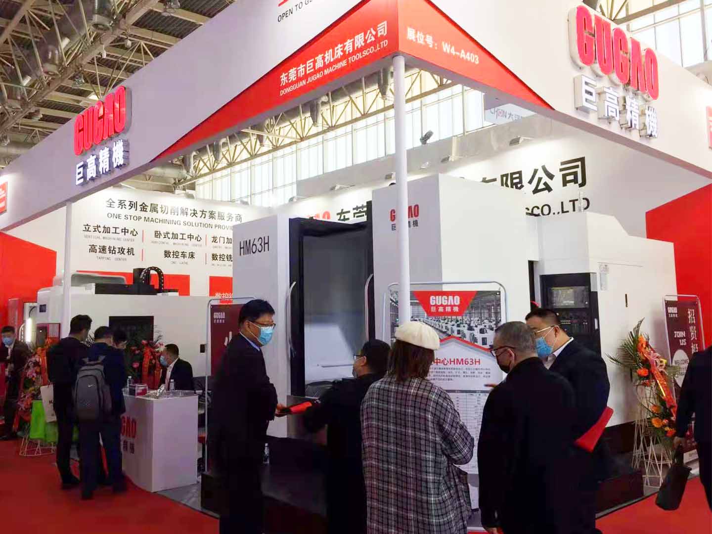 三地連展，巨高機床（第三站）CIMT2021中國國際機床展圓滿結(jié)束！(圖7)