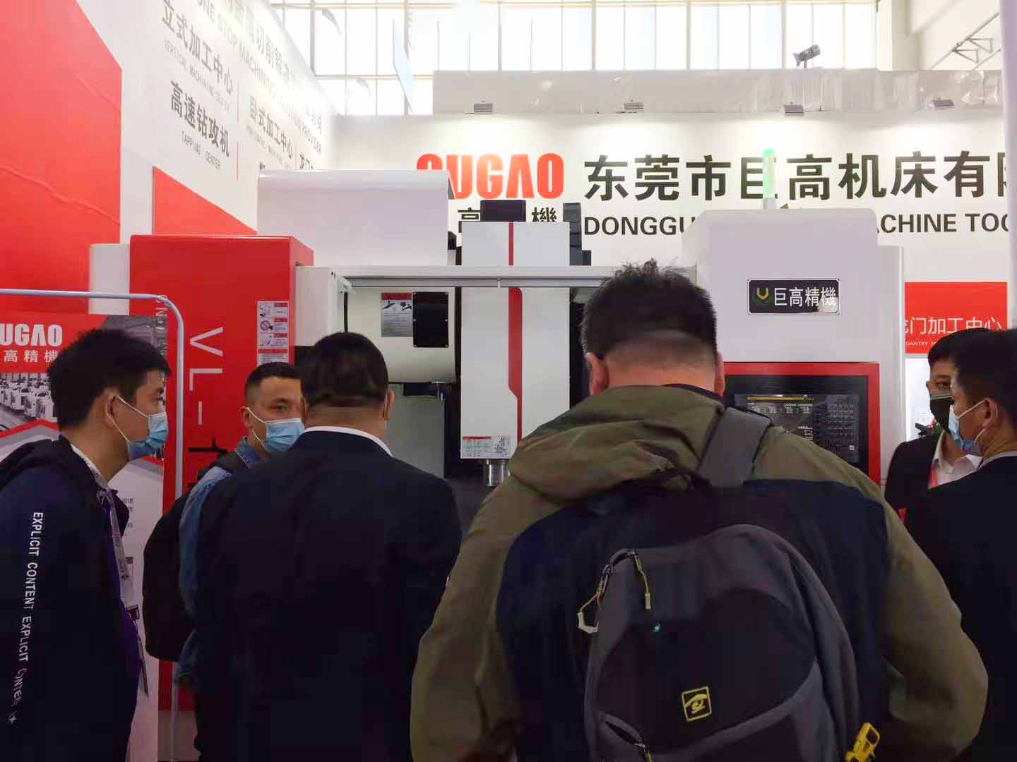 三地連展，巨高機床（第三站）CIMT2021中國國際機床展圓滿結(jié)束！(圖6)